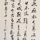 金德淑