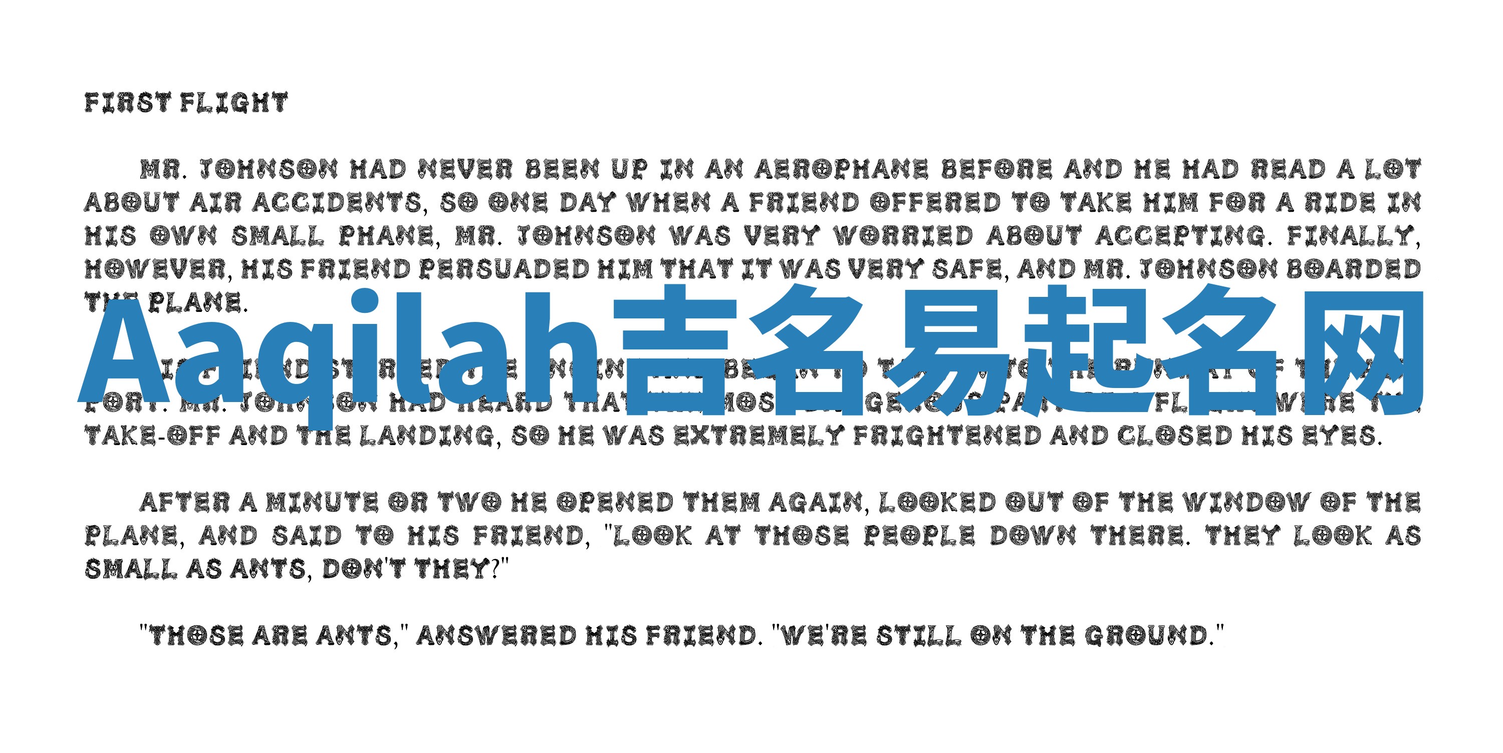 Aaqilah吉名易起名网