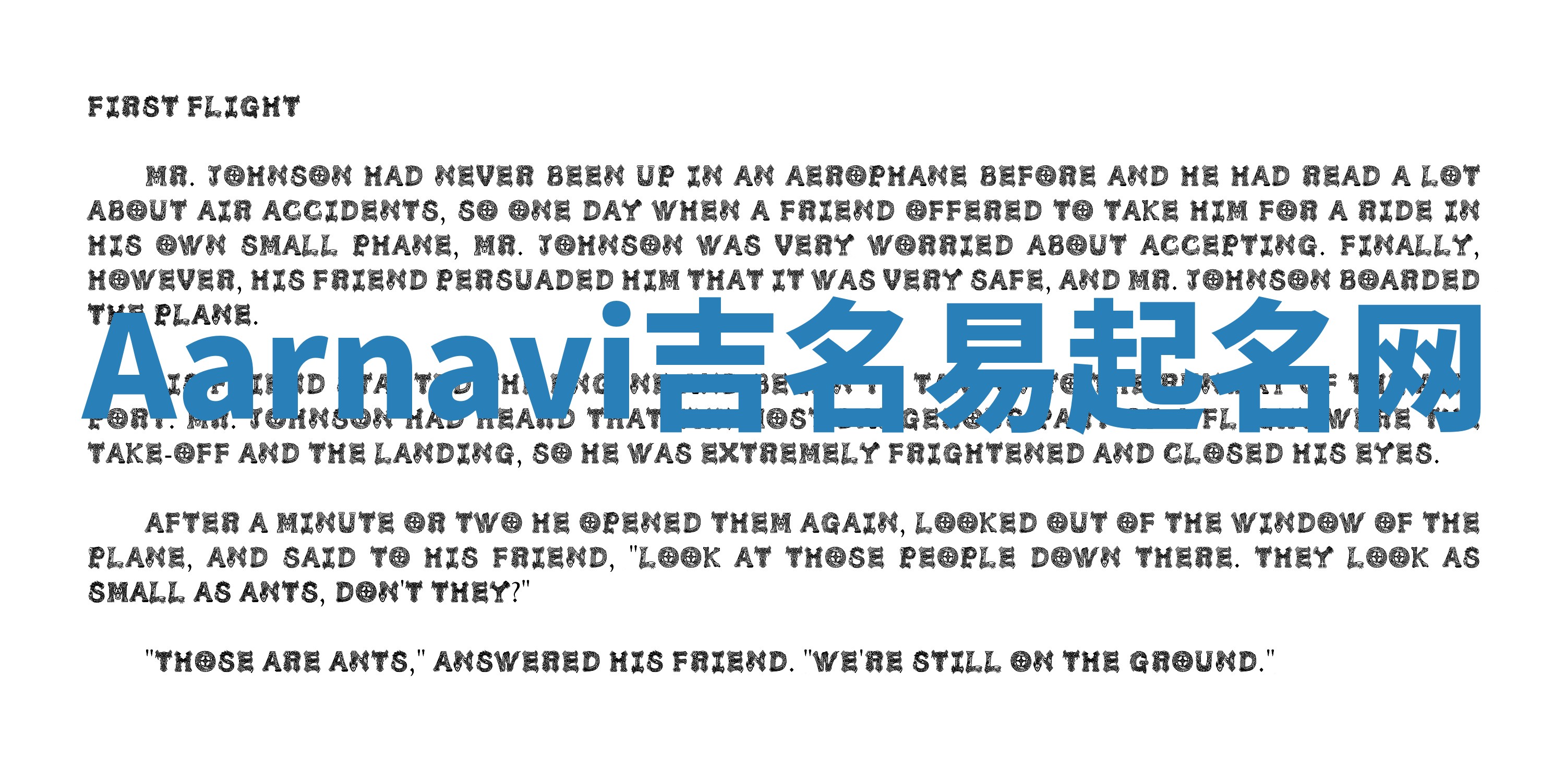 Aarnavi吉名易起名网 Aarnavi吉名易起名网