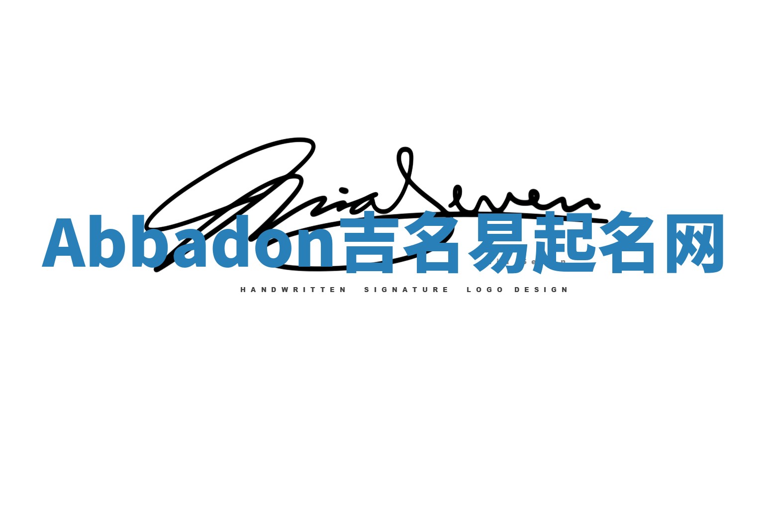 Abbadon吉名易起名网