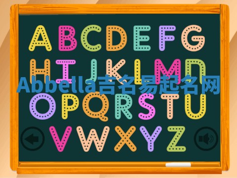 Abbella吉名易起名网
