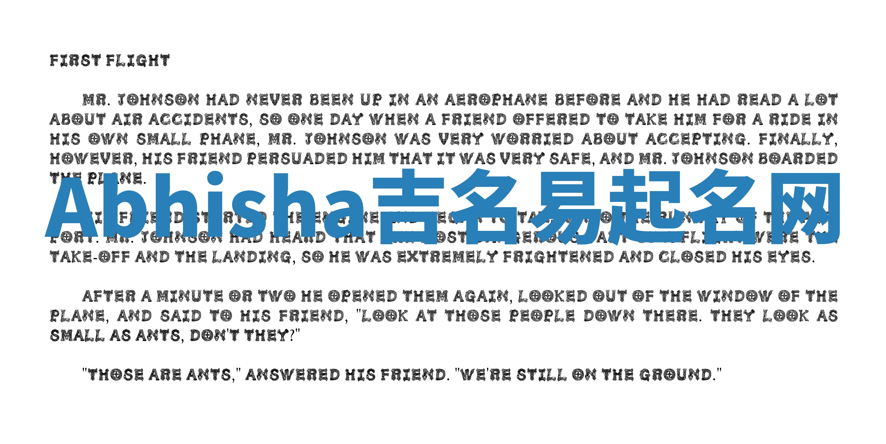 Abhisha吉名易起名网