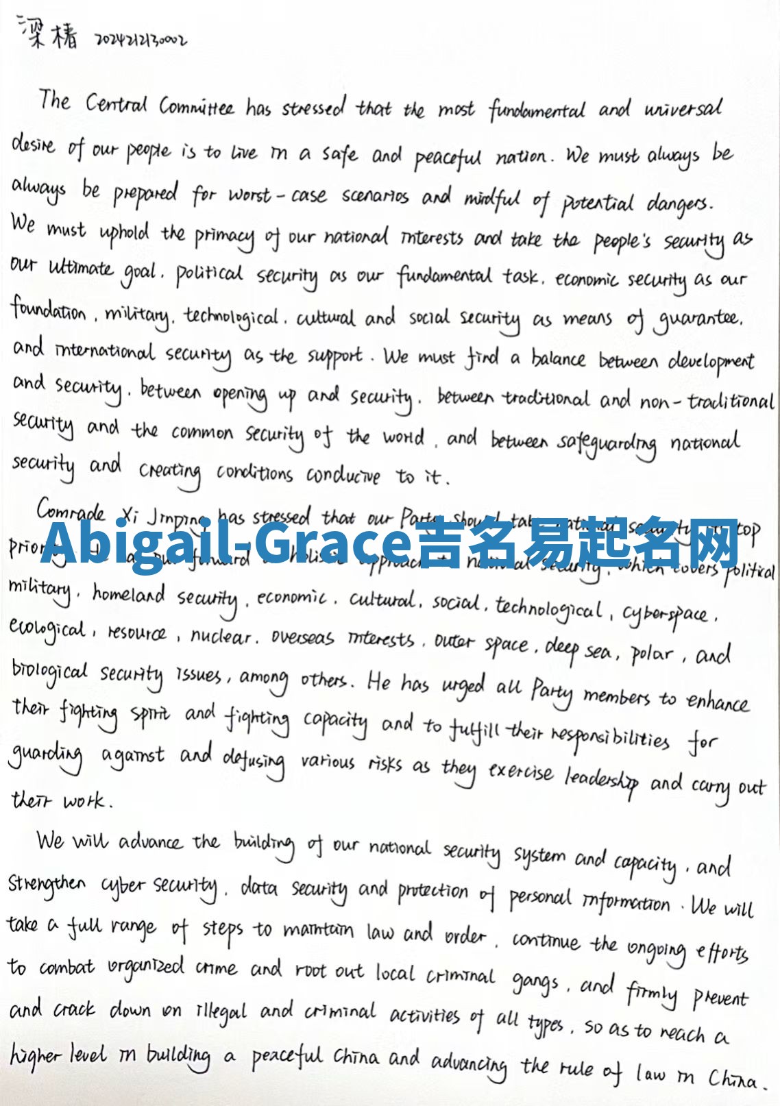 Abigail-Grace吉名易起名网