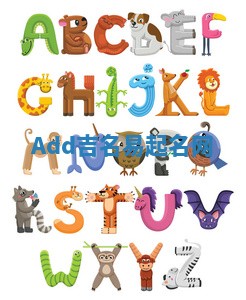 Add吉名易起名网