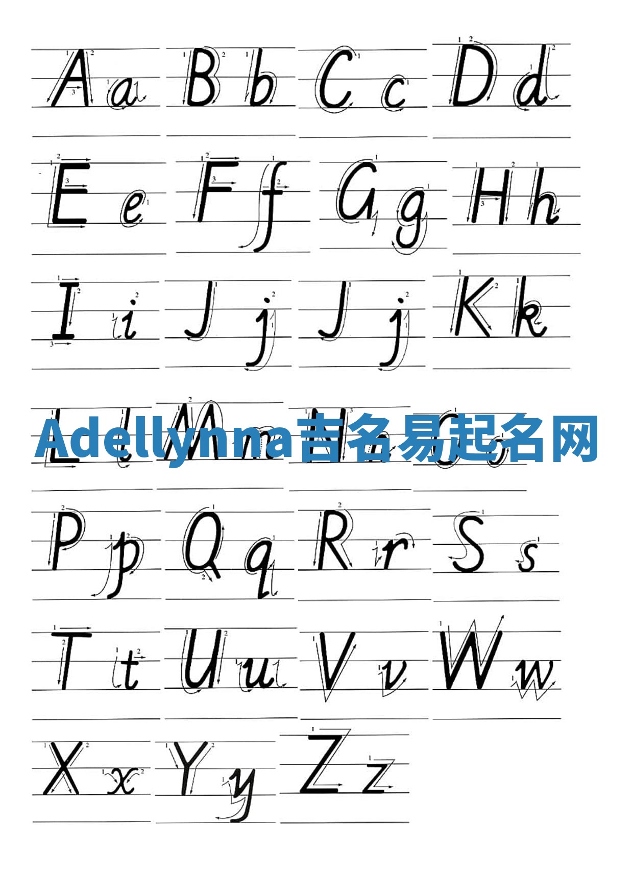 Adellynna吉名易起名网