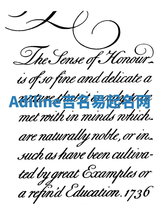 Adiline吉名易起名网