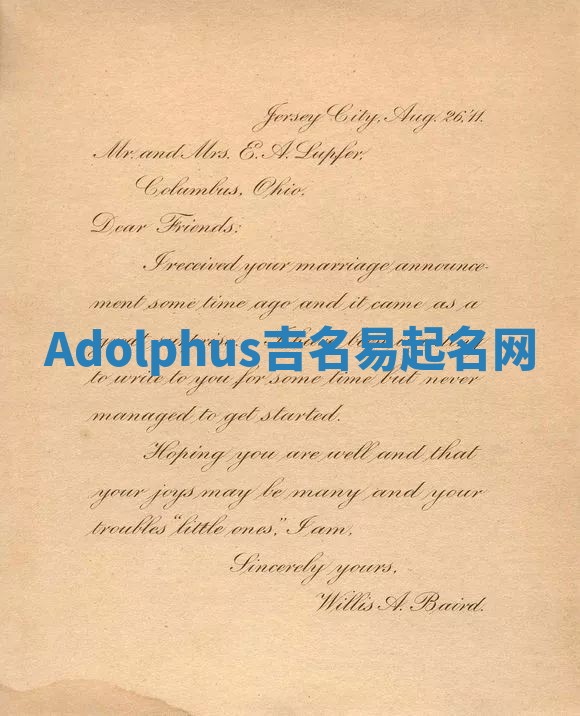 Adolphus吉名易起名网