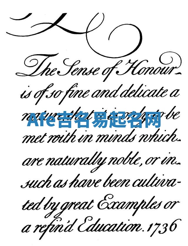 Afe吉名易起名网