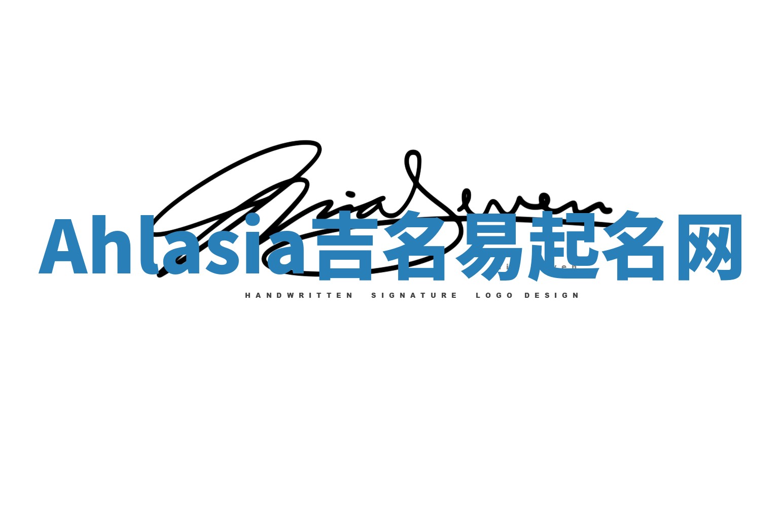 Ahlasia吉名易起名网