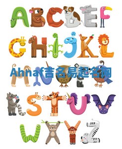 Ahnaf吉名易起名网