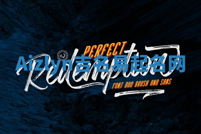 Aizlyn吉名易起名网