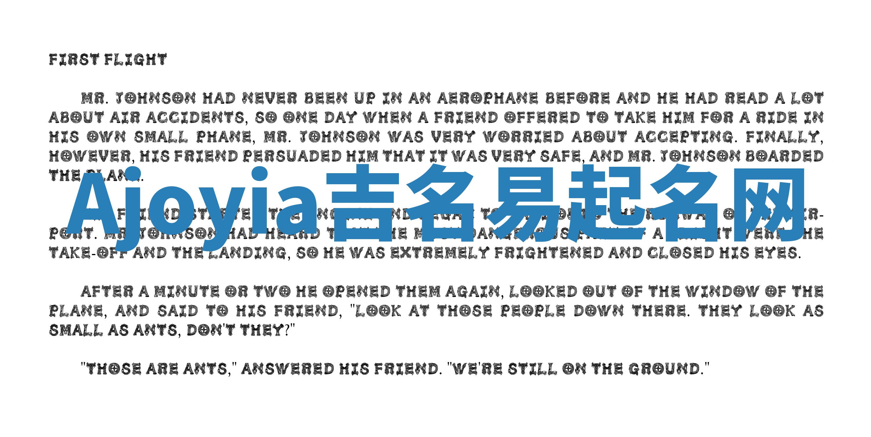 Ajoyia吉名易起名网