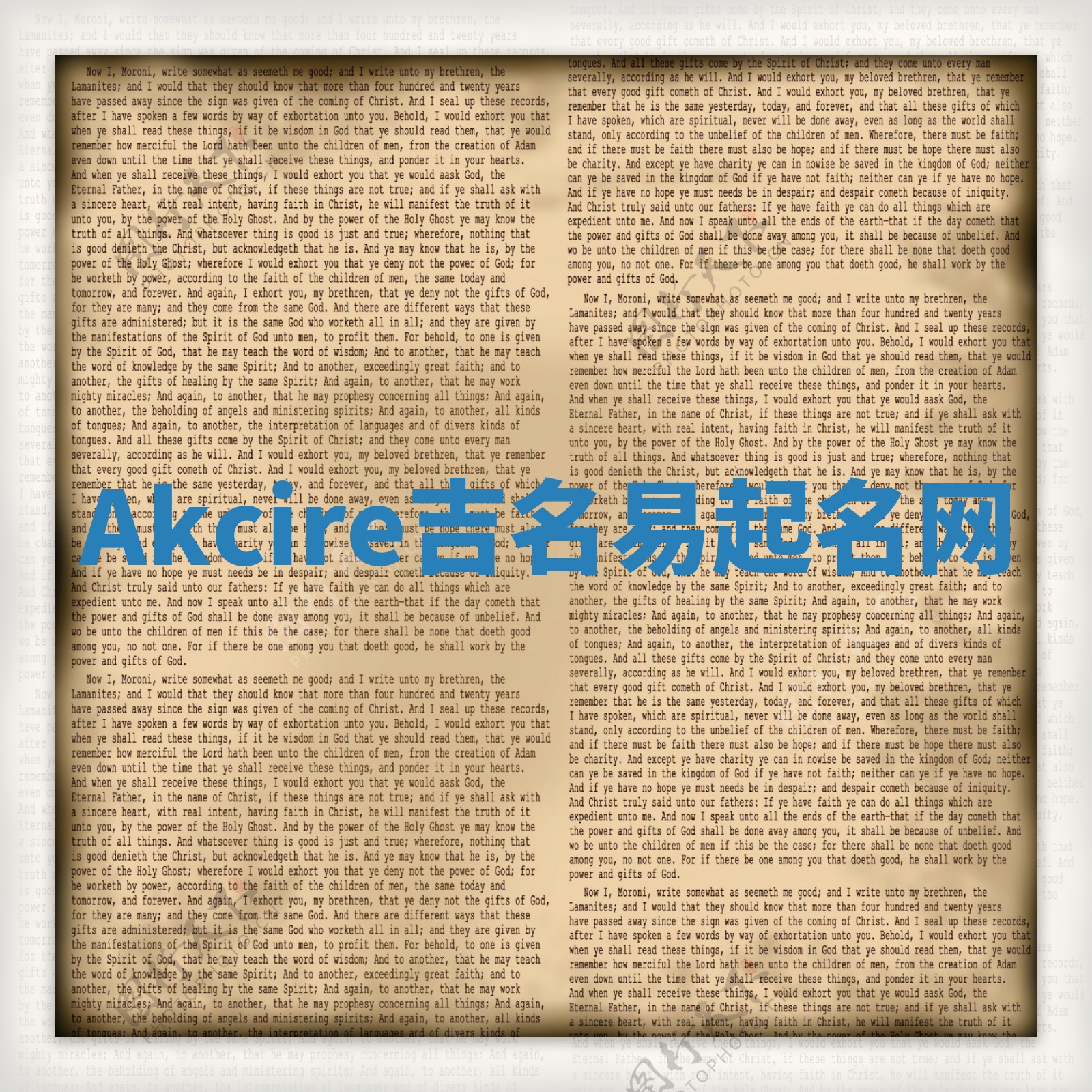 Akcire吉名易起名网
