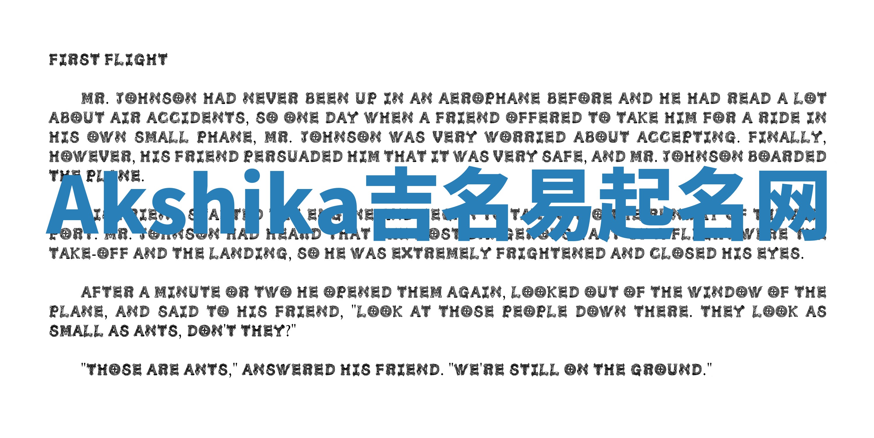 Akshika吉名易起名网