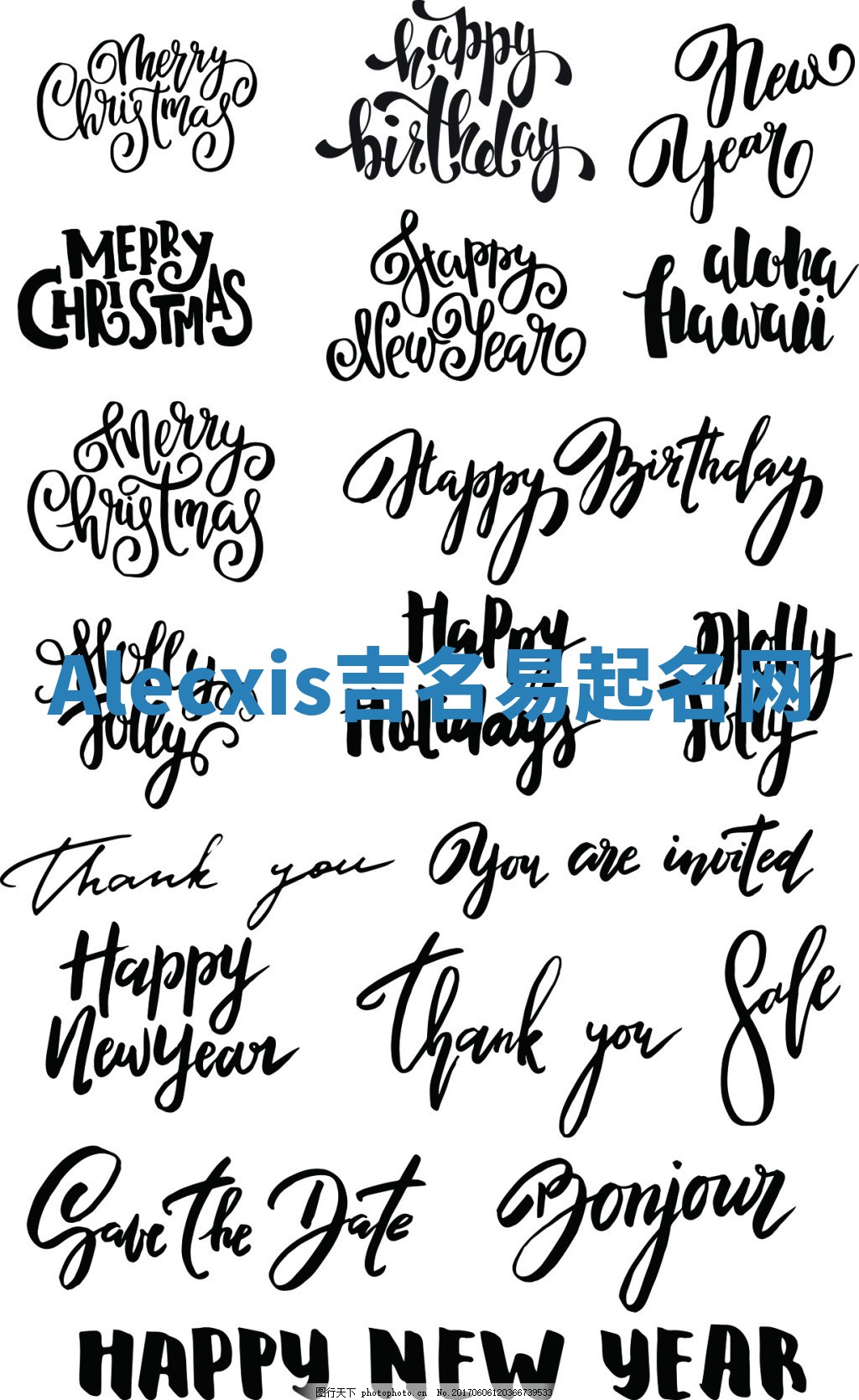 Alecxis吉名易起名网