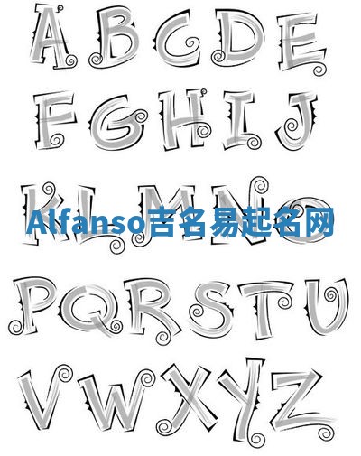 Alfanso吉名易起名网