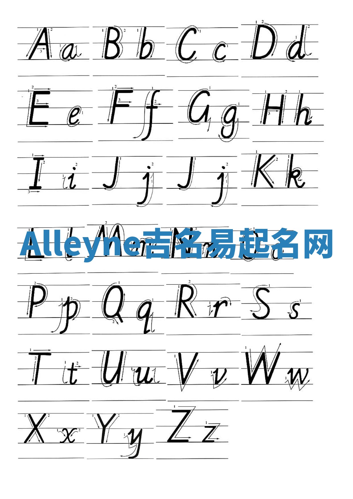 Alleyne吉名易起名网