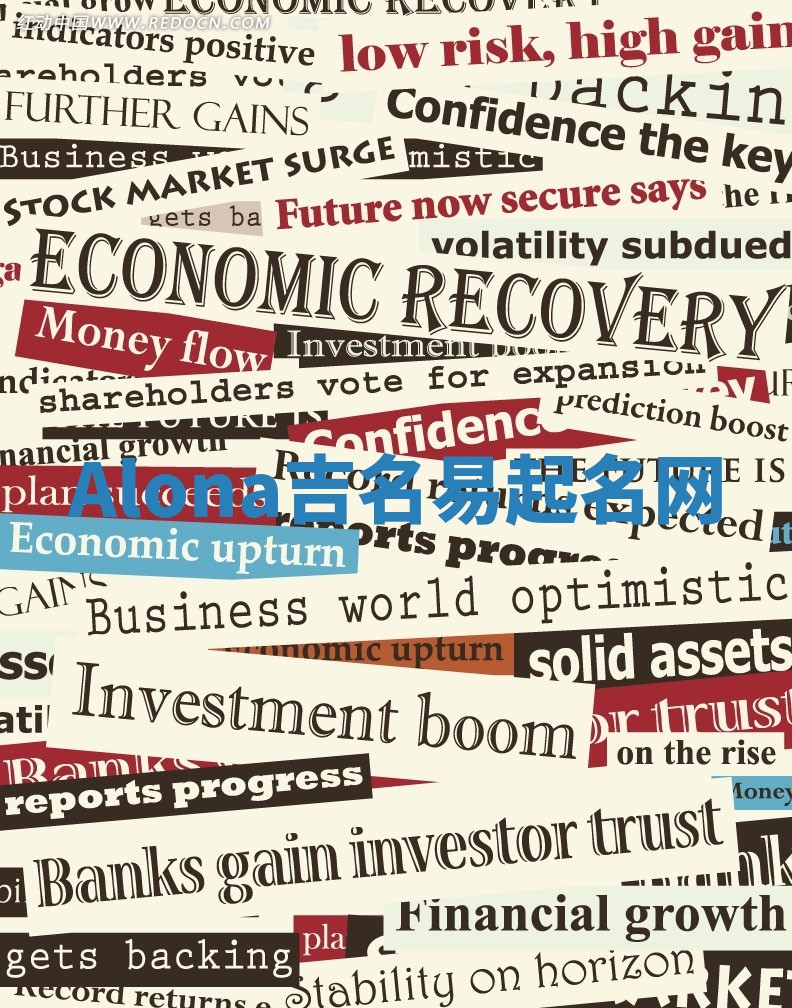 Alona吉名易起名网