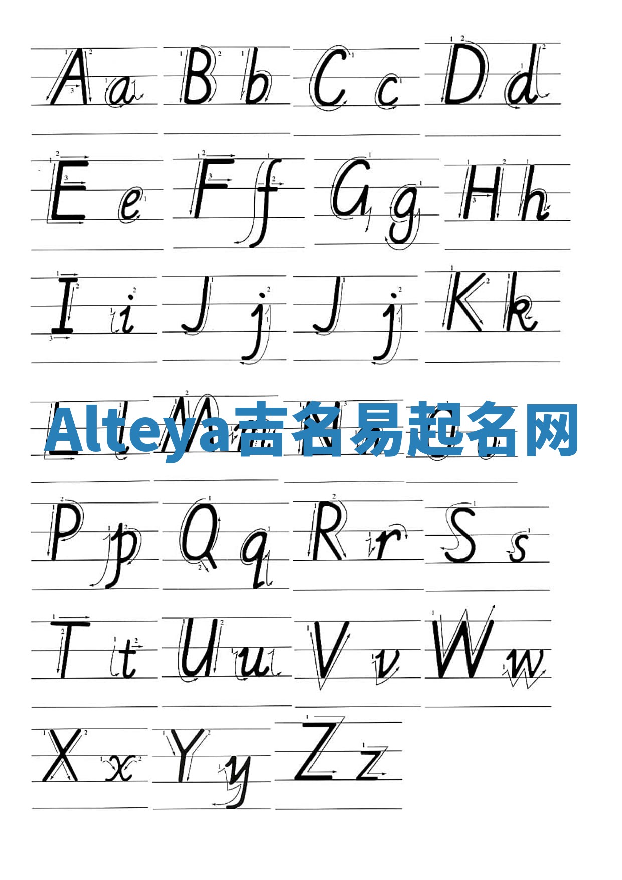 Alteya吉名易起名网