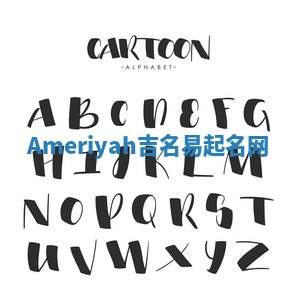 Ameriyah吉名易起名网