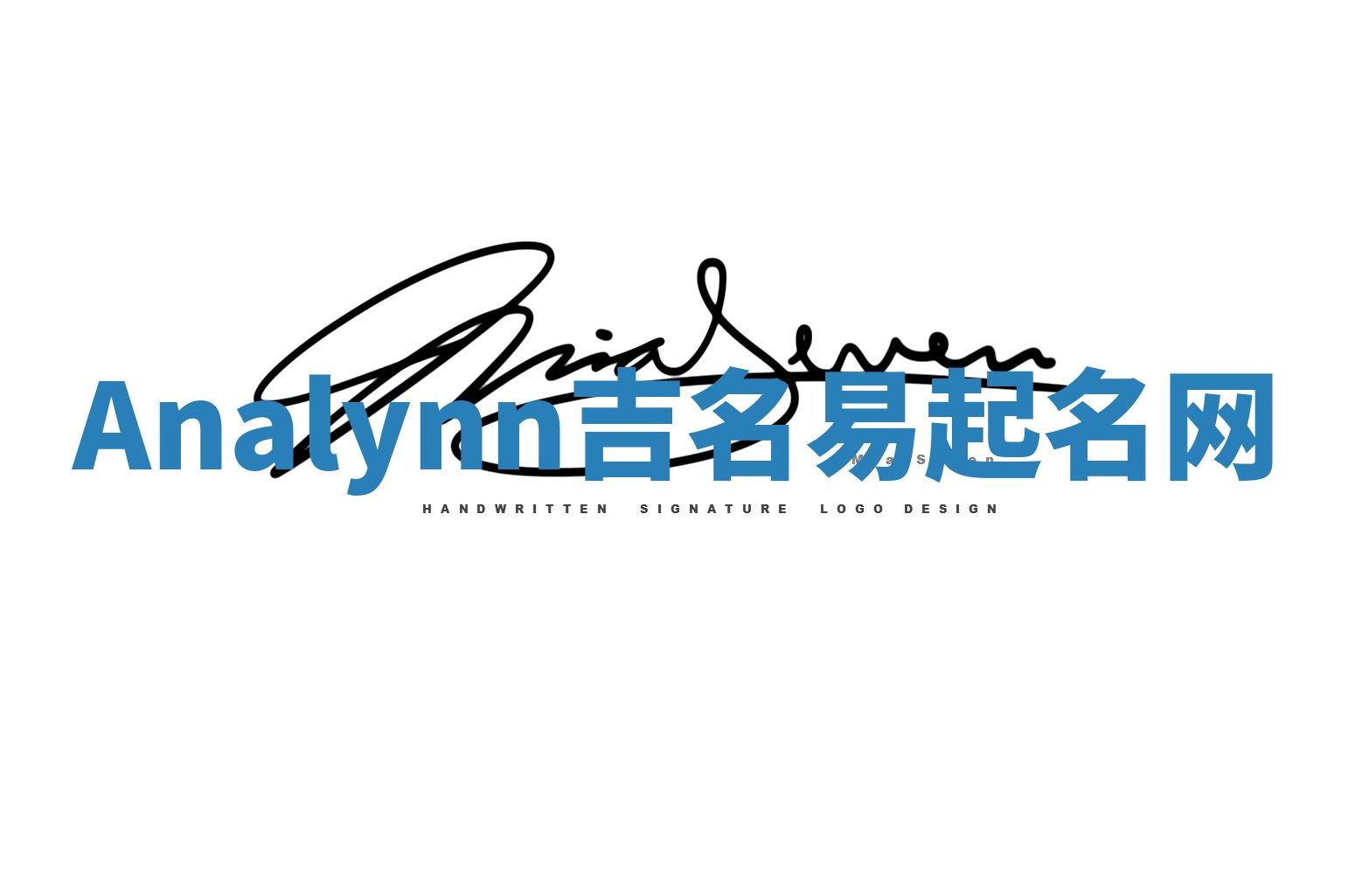 Analynn吉名易起名网