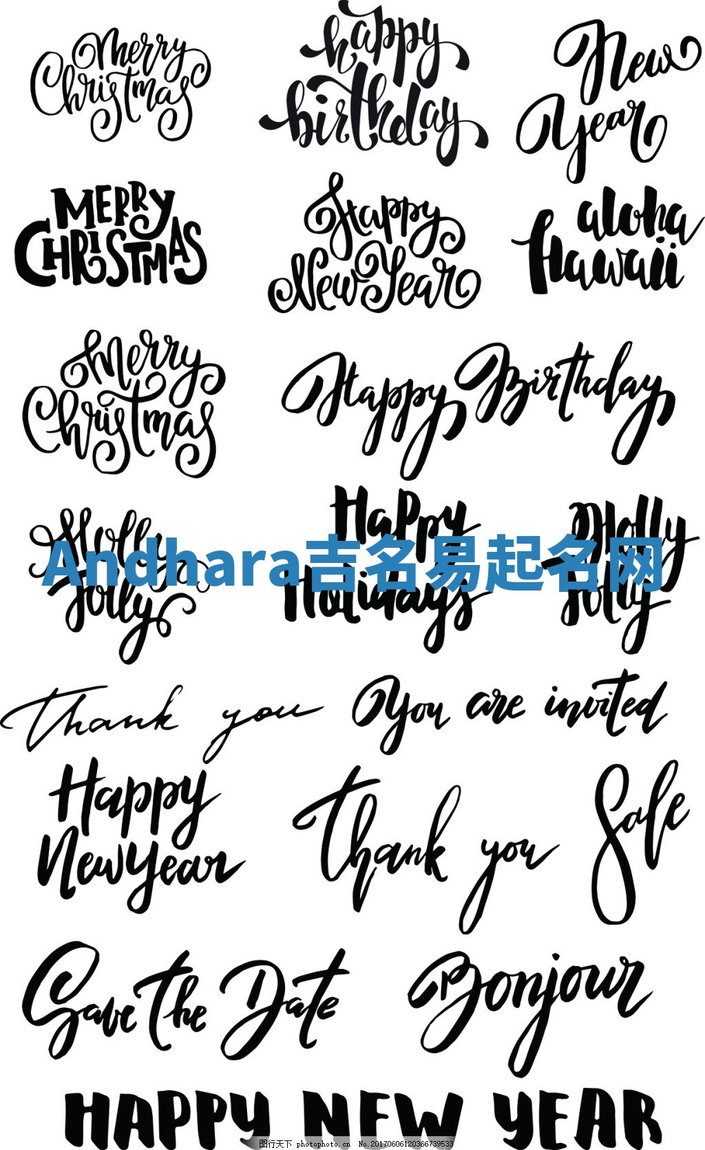 Andhara吉名易起名网