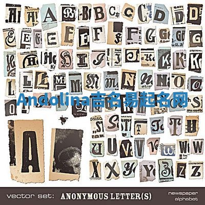 Andolina吉名易起名网