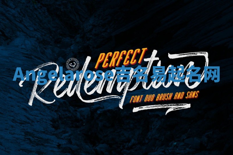 Angelarose吉名易起名网