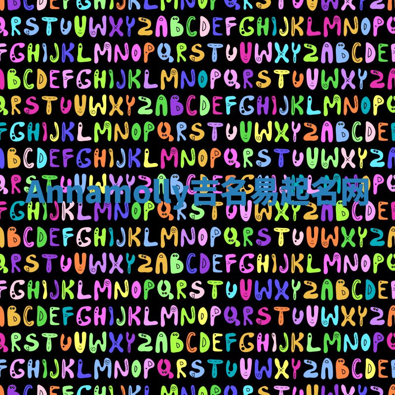 Annamolly吉名易起名网