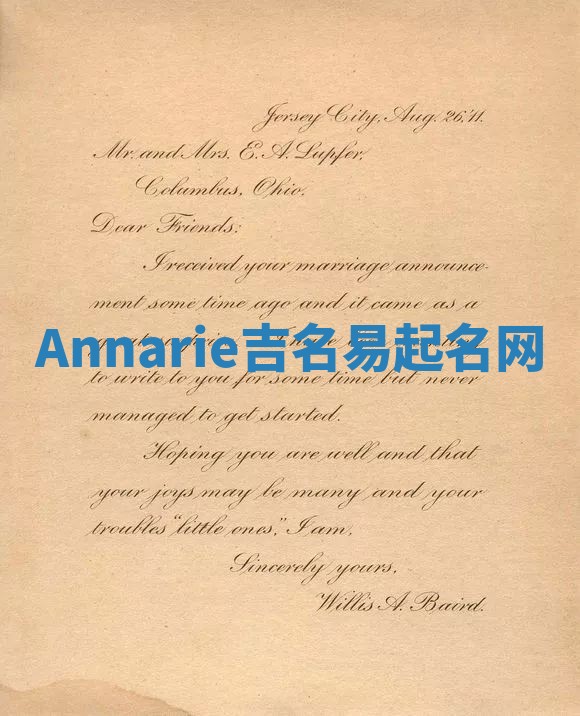Annarie吉名易起名网