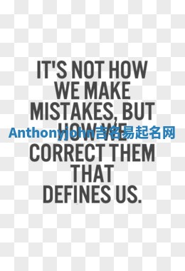 Anthonyjohn吉名易起名网