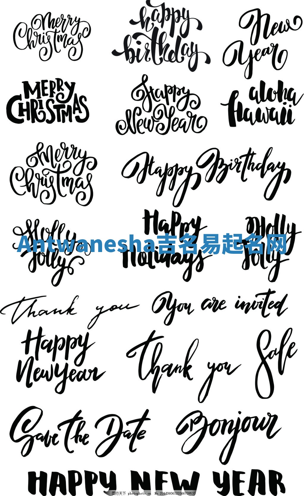 Antwanesha吉名易起名网