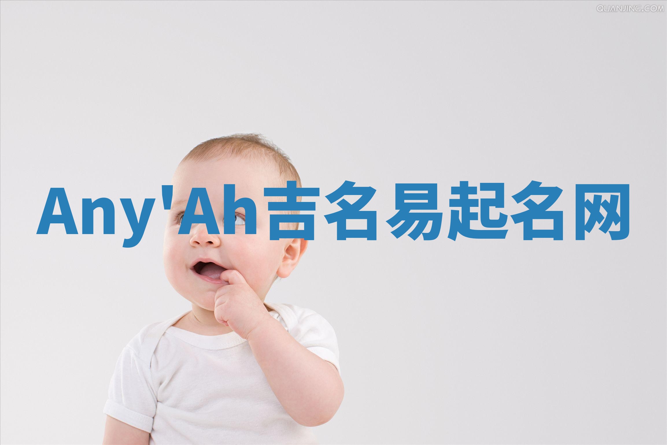 Any'Ah吉名易起名网
