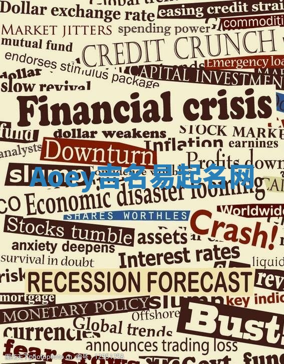 Aoey吉名易起名网