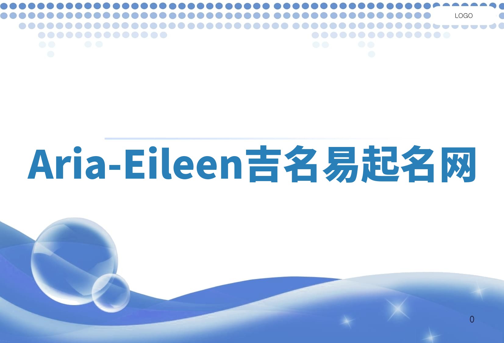 Aria-Eileen吉名易起名网