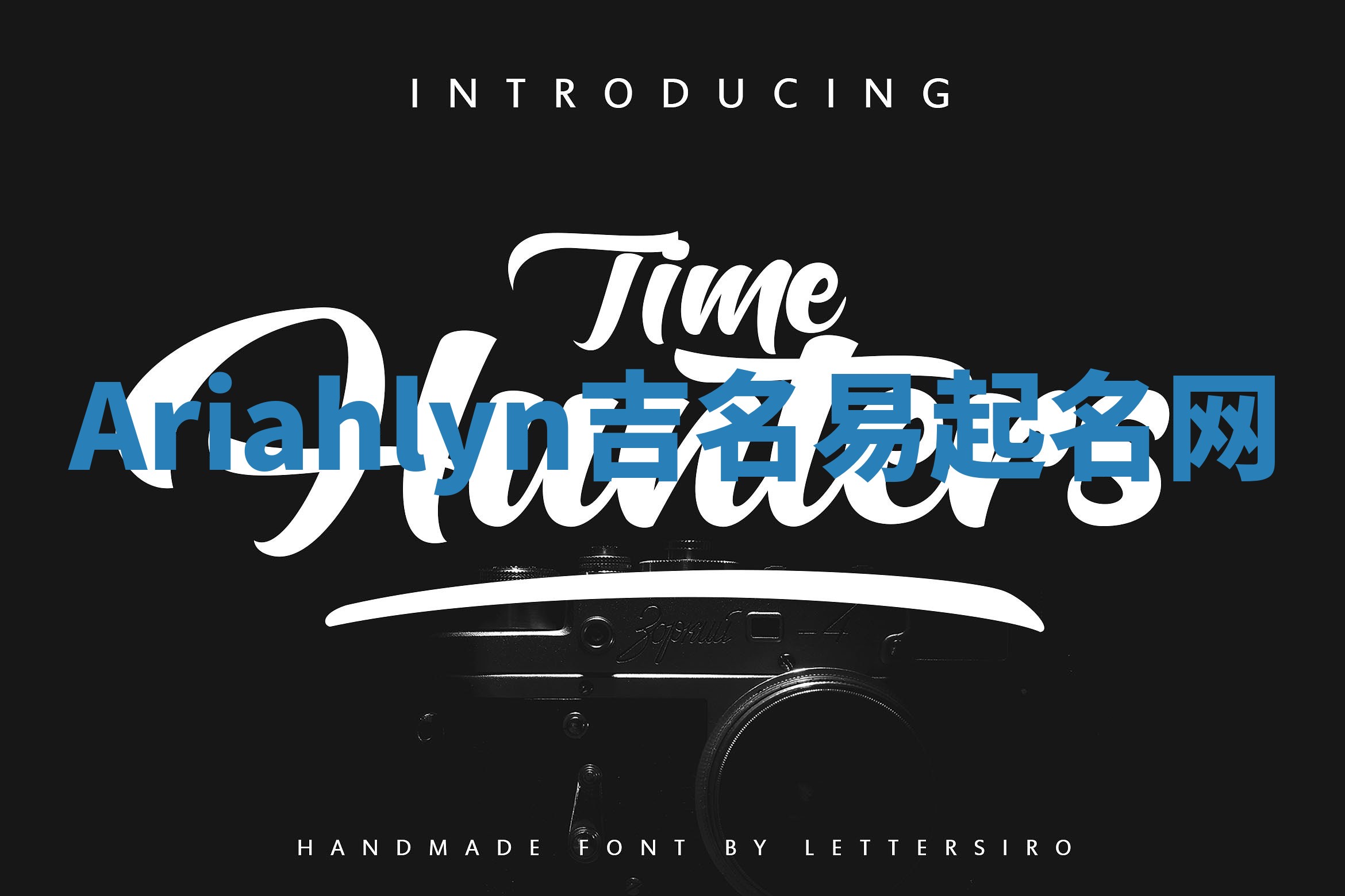 Ariahlyn吉名易起名网