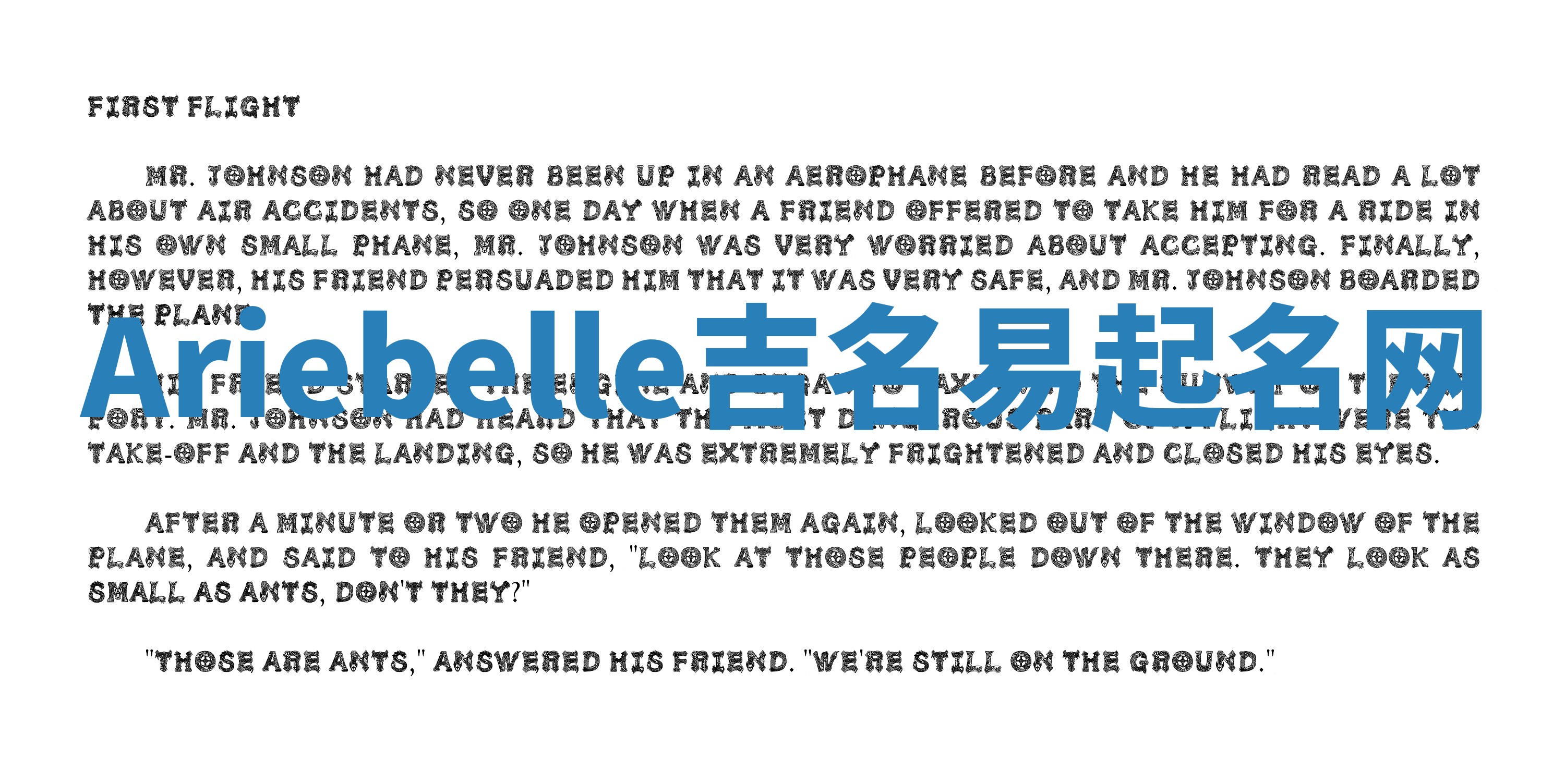 Ariebelle吉名易起名网