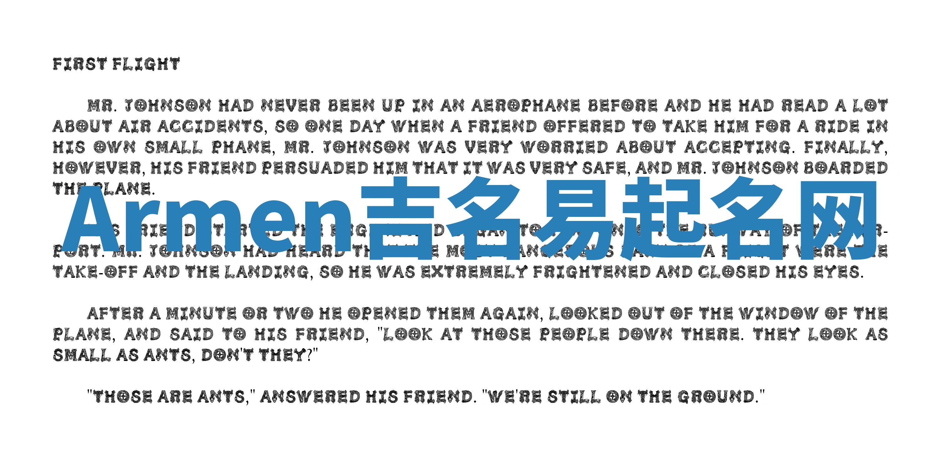 Armen吉名易起名网