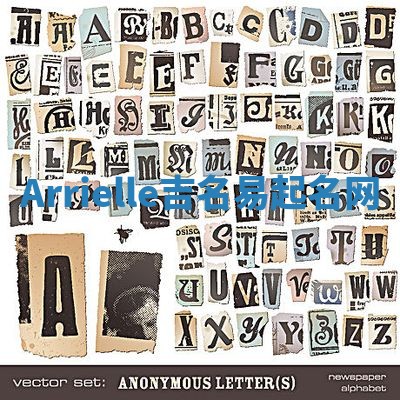 Arrielle吉名易起名网