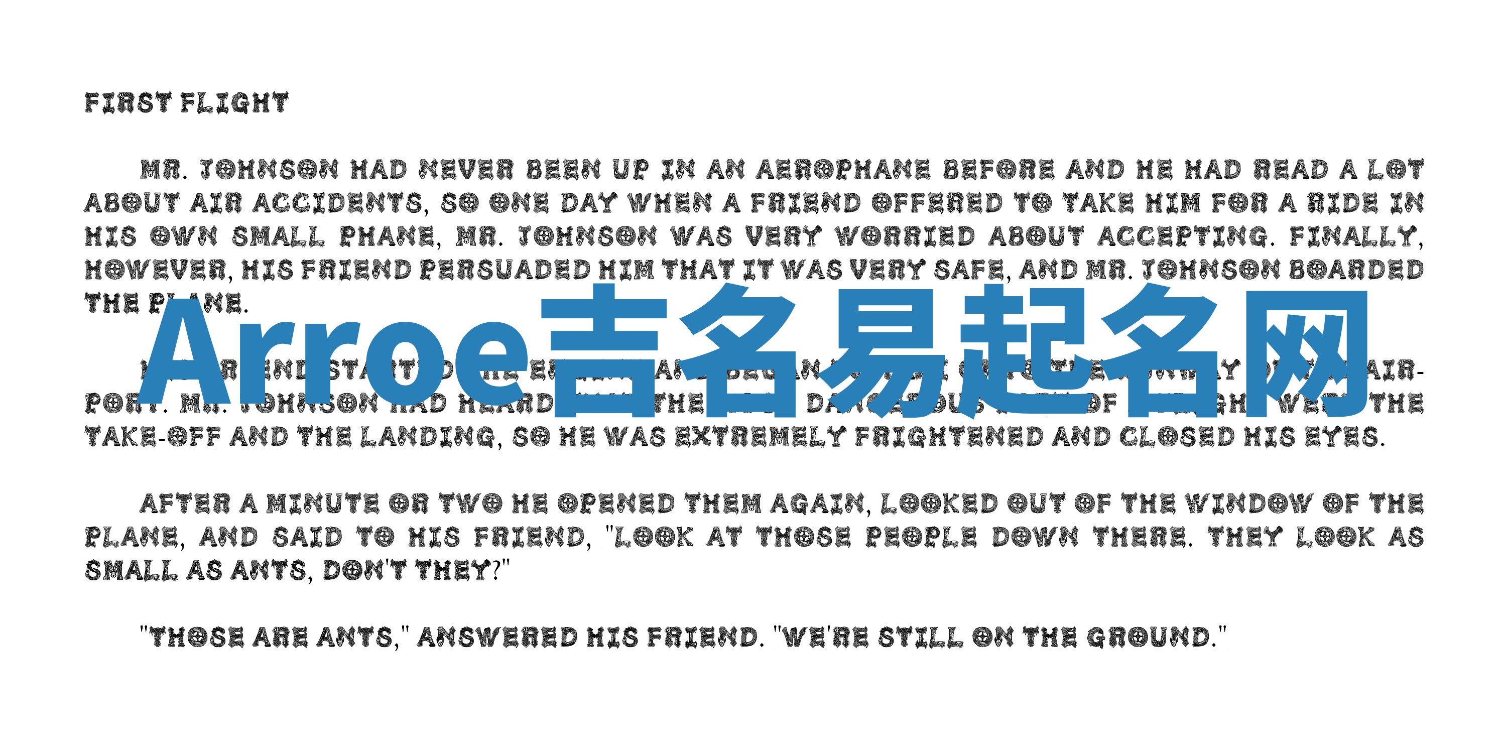 Arroe吉名易起名网