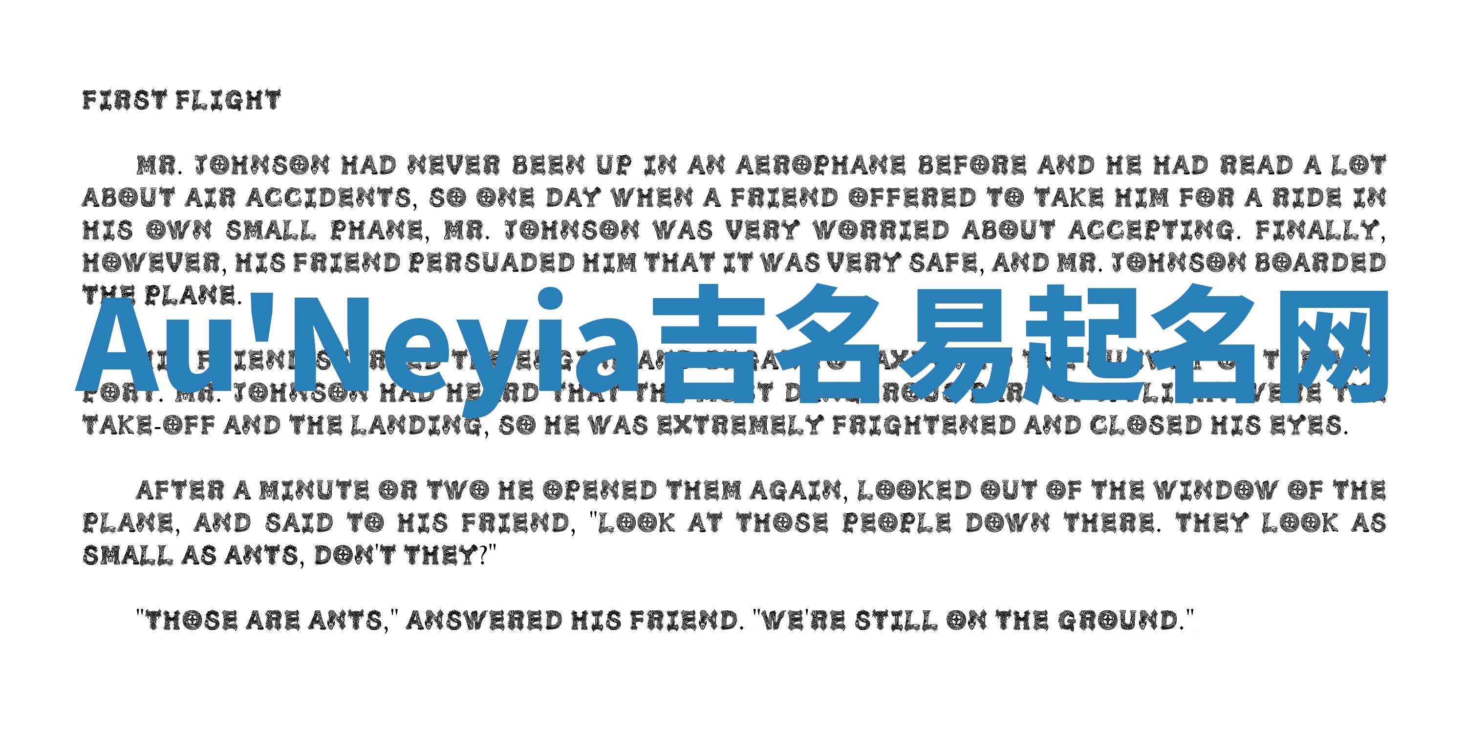 Au'Neyia吉名易起名网