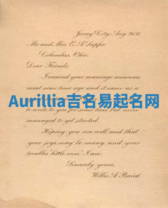 Aurillia吉名易起名网