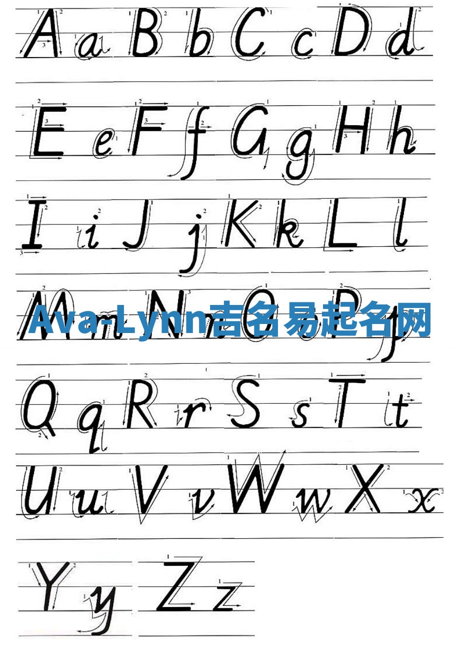 Ava-Lynn吉名易起名网