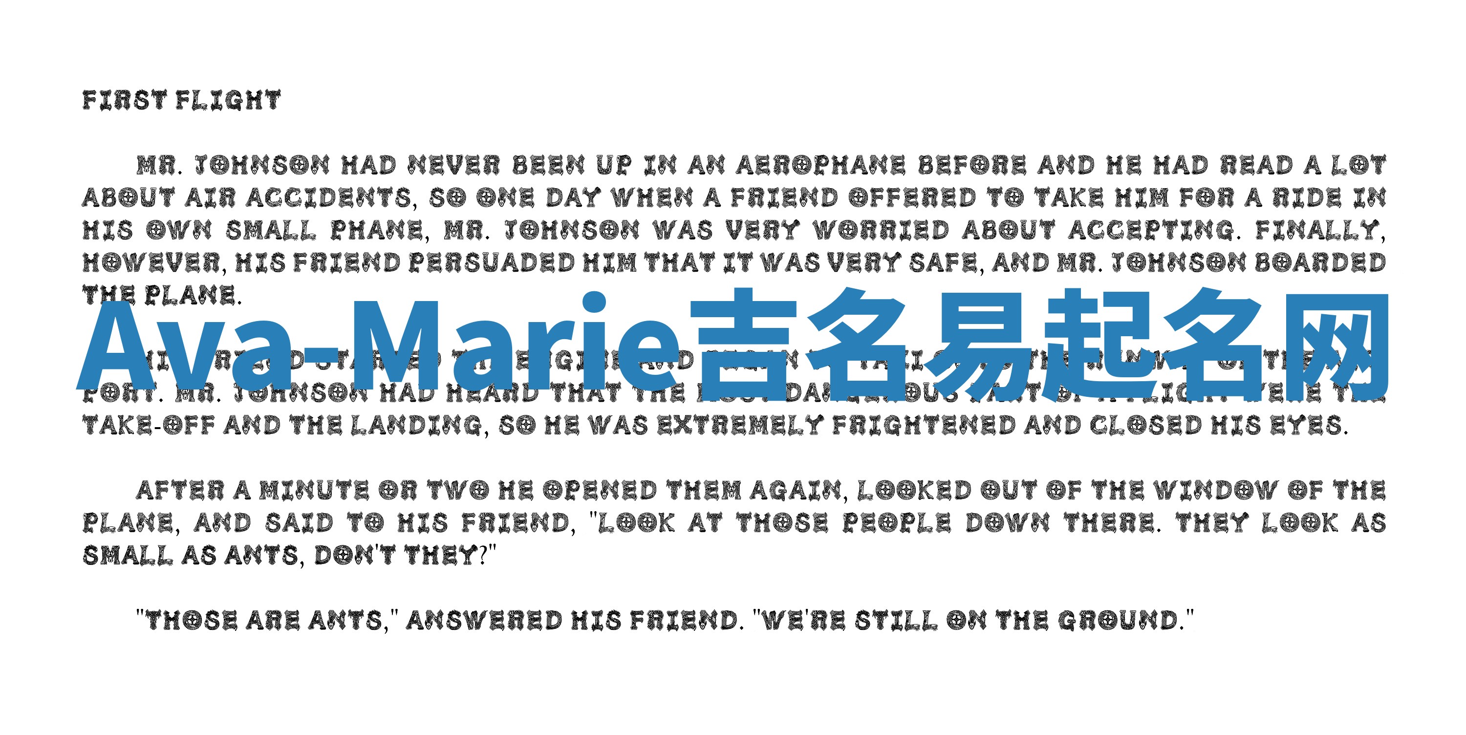 Ava-Marie吉名易起名网