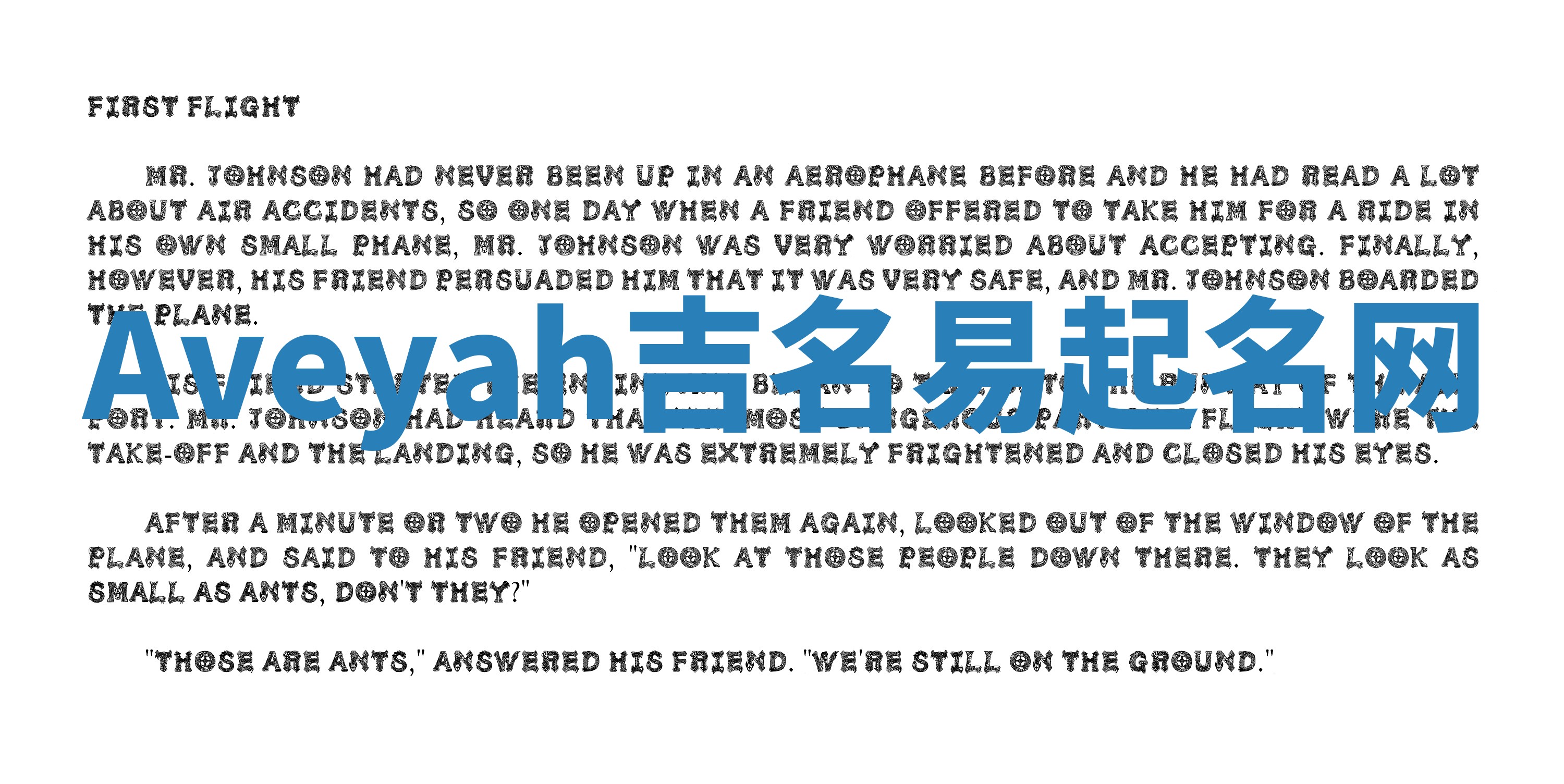 Aveyah吉名易起名网 Aveyah吉名易起名网