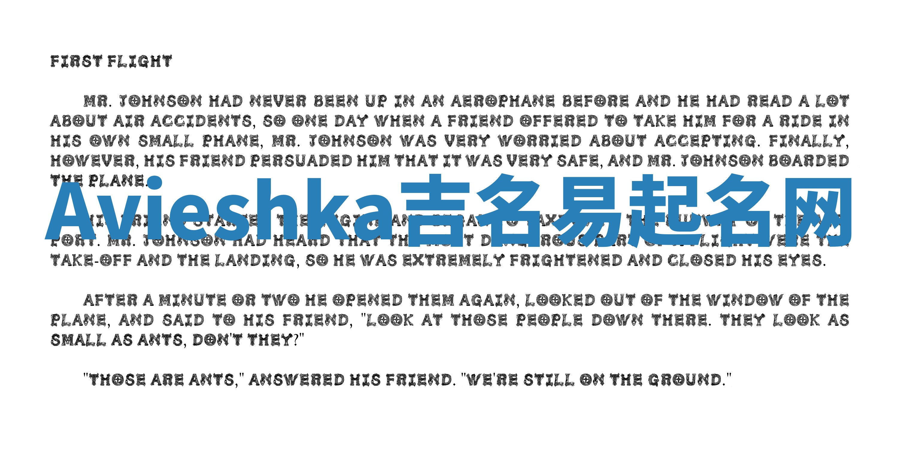 Avieshka吉名易起名网