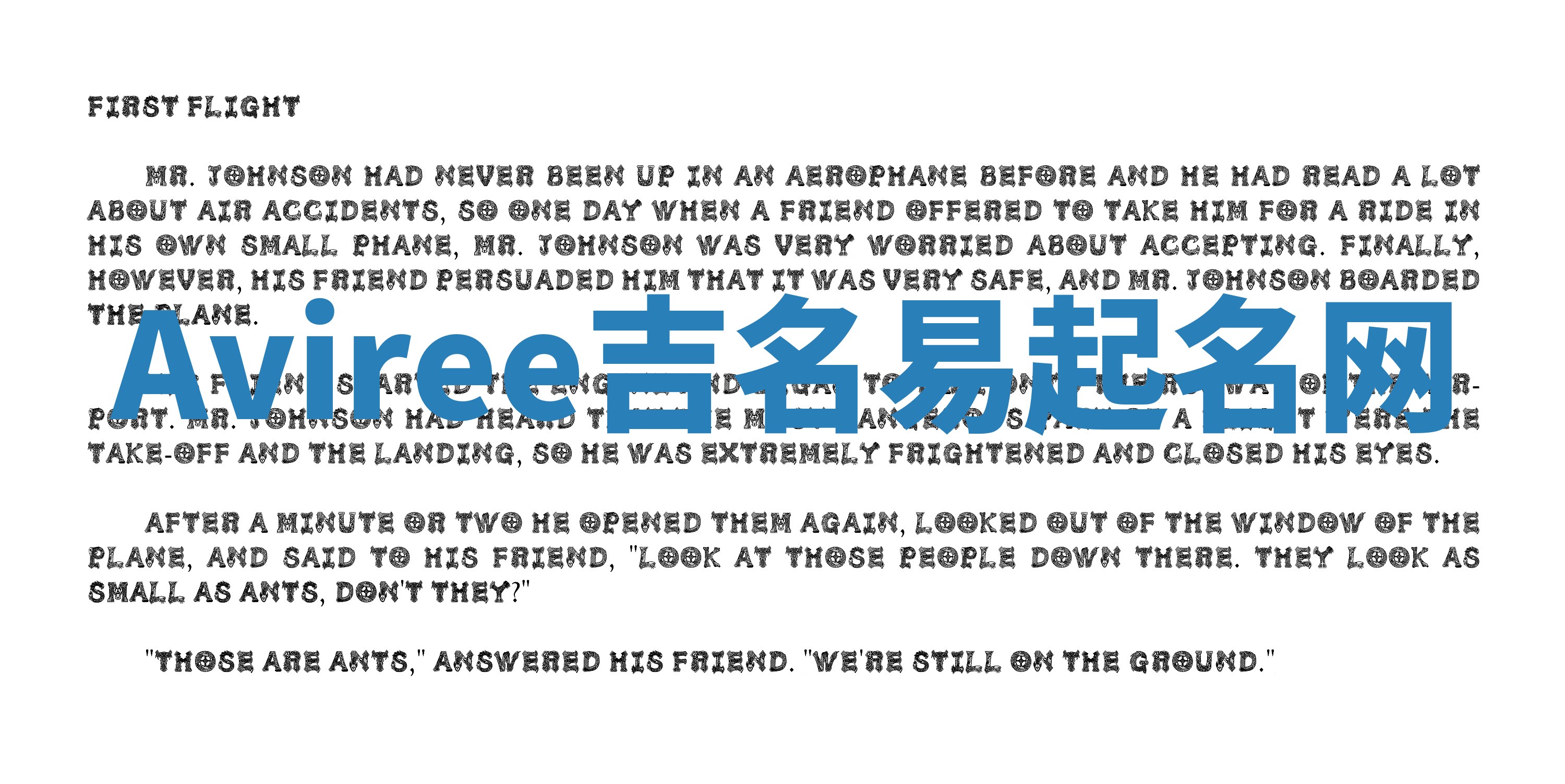 Aviree吉名易起名网