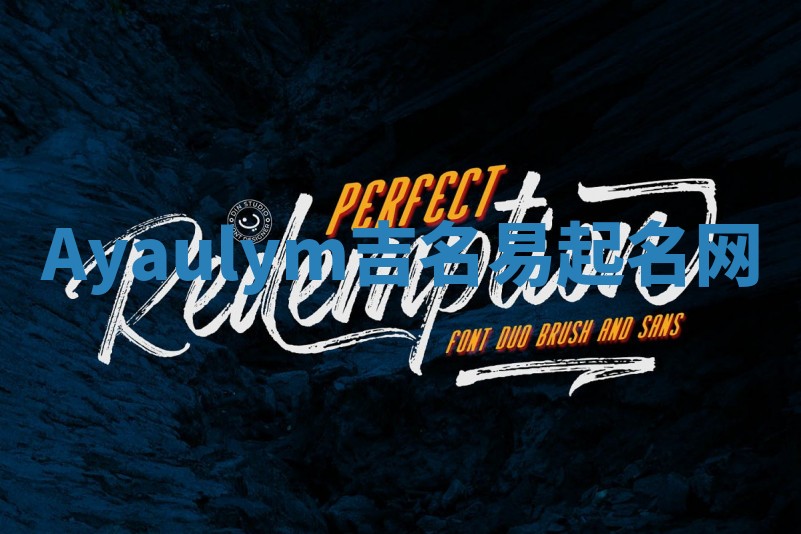 Ayaulym吉名易起名网