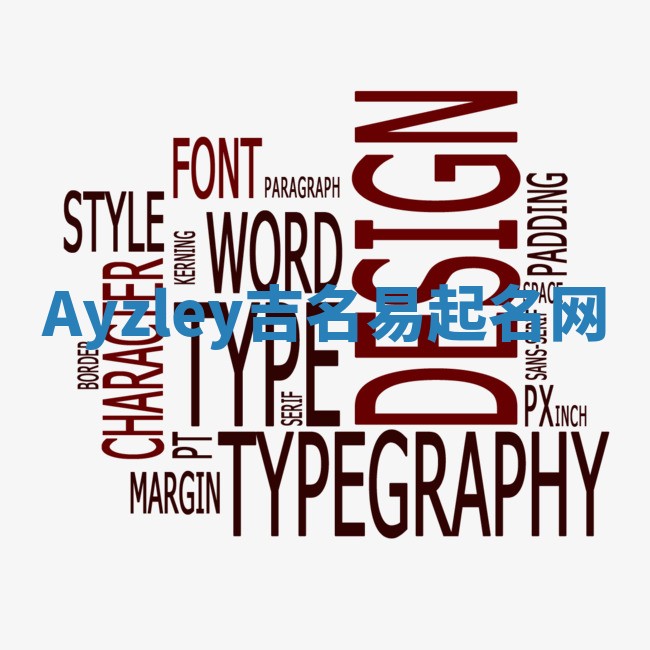 Ayzley吉名易起名网