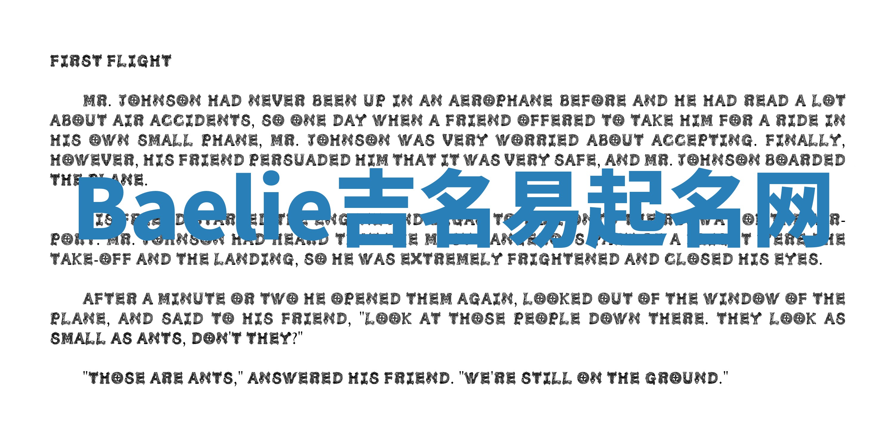 Baelie吉名易起名网